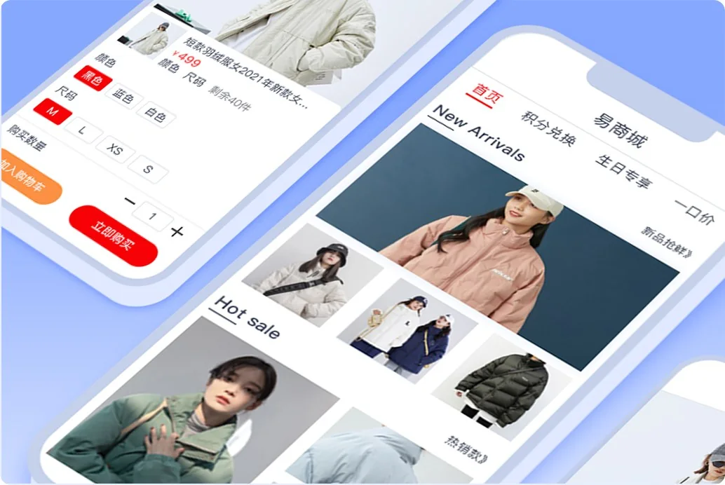 线上线下