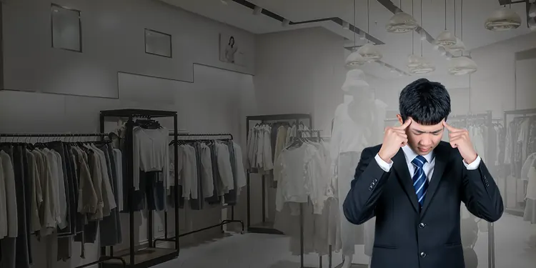易售乐服装零售与连锁门店管理