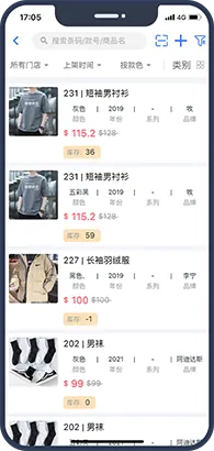易售乐移动端真实经营页面