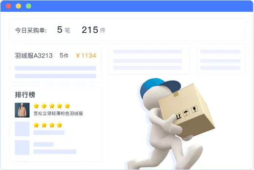 易售乐库存管理与高效盘点插图