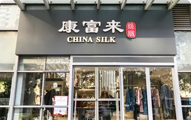 加盟分销案例一