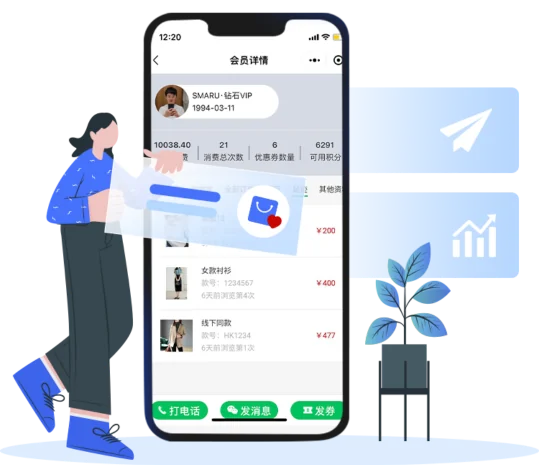 企业微信导购查看会员实时动态
