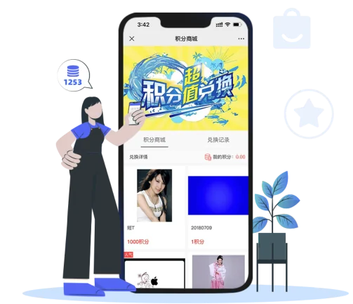易售乐微信积分商城界面